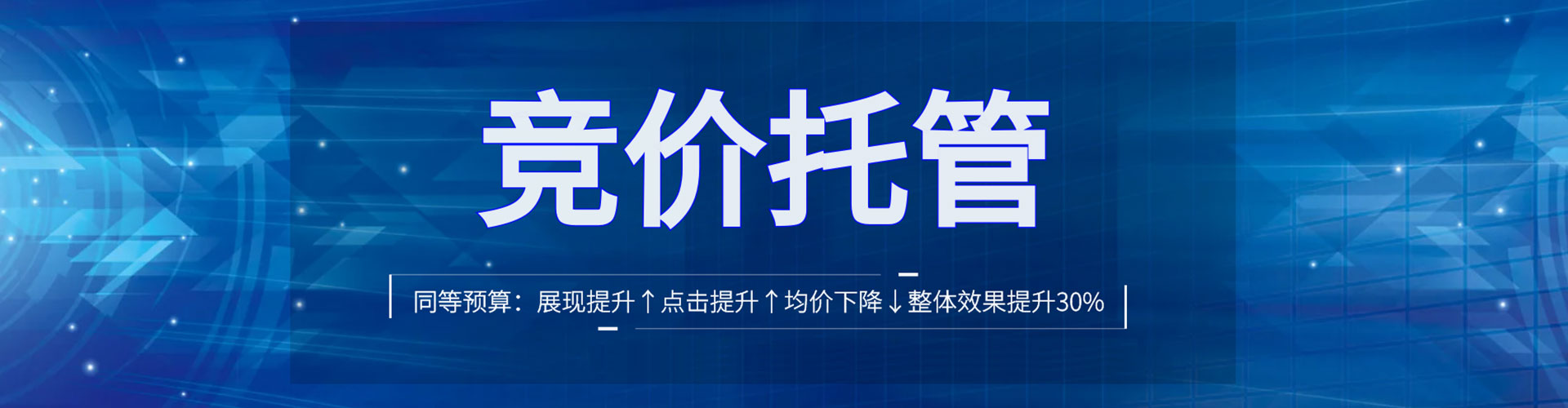 田林信息流推广
