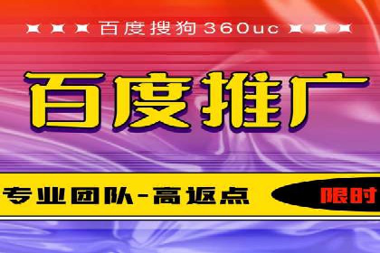 百度竞价推广运营的优化技巧：从数据看效果