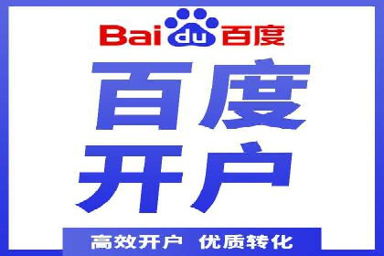 某某sem代运营推广公司案例分享：快速提升网站流量