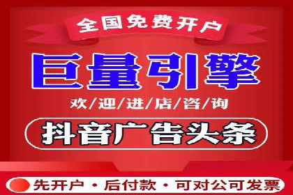 视频平台信息流广告的运营艺术